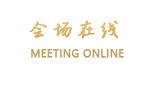 象州富丽都酒店（来宾）